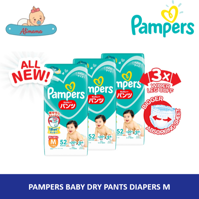 Pampers Baby Dry Pants Diapers M 52 X 3 packs 232 Pcs - Japan