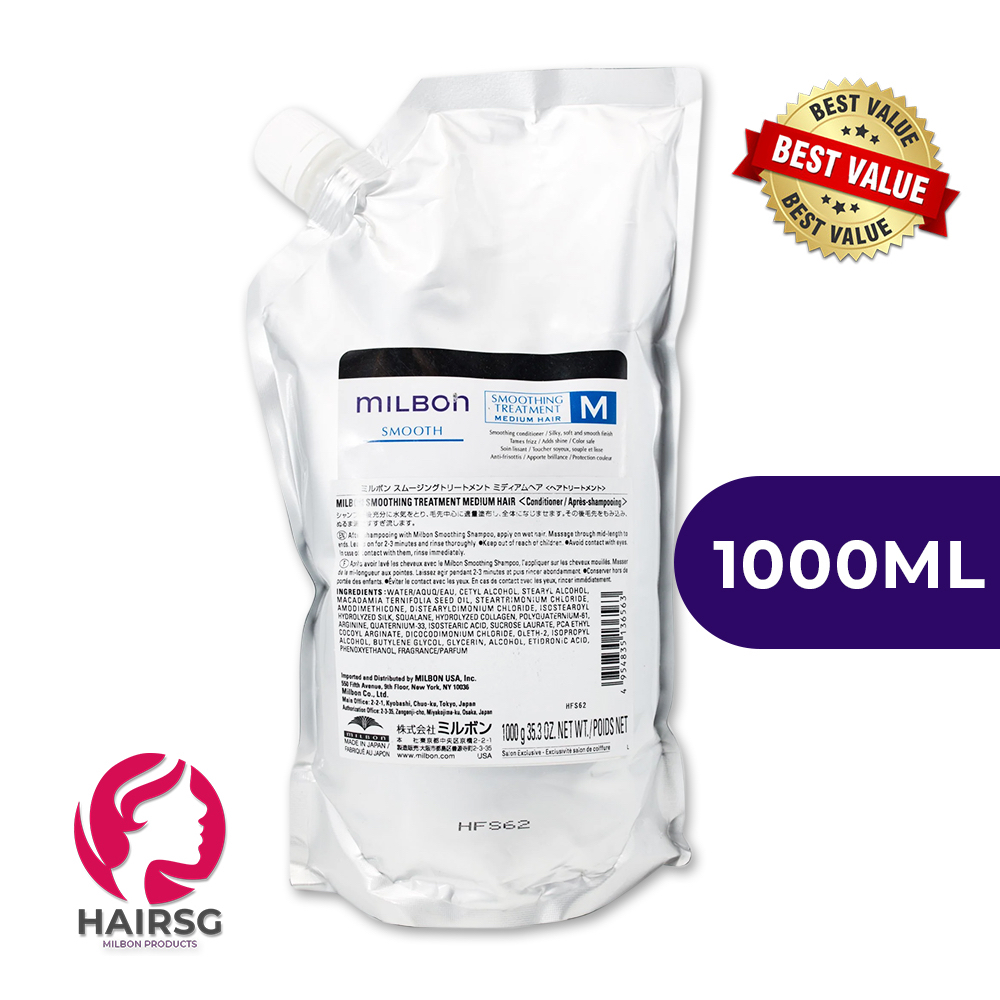 [SG] Milbon Treatment - Smooth | Medium | 1000ML